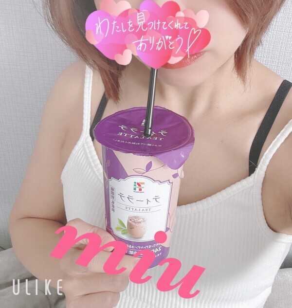 おはよう♡