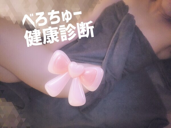 💋キスで気付く事もあるんです…❣️