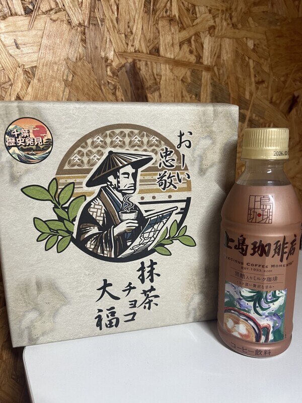 おーい忠敬っ🌿.∘