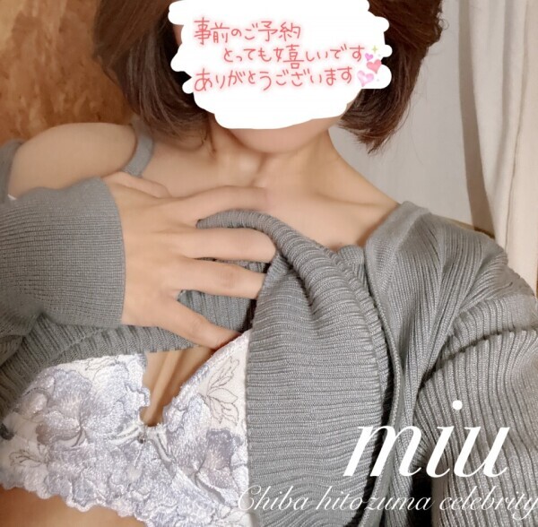 おはようございます♡