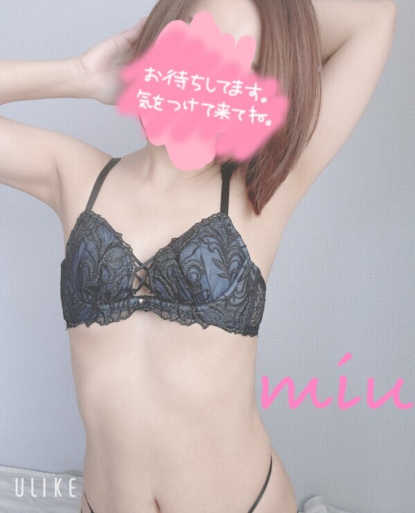本日も♡