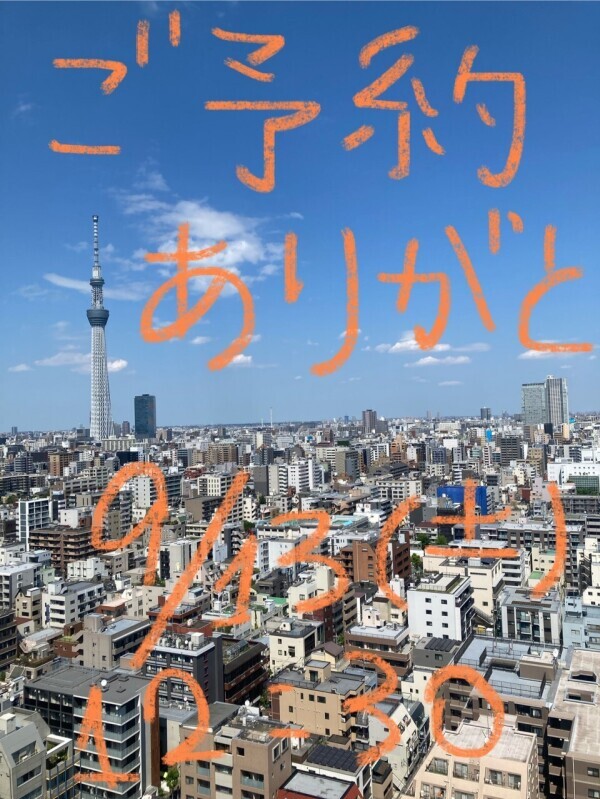 【明日のあなたへ】９月１３日土曜日１２時３０分ｖｅｒ.