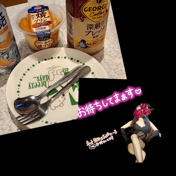 戻りました