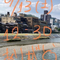 あさひ