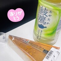 かりな