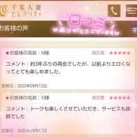 あすみ