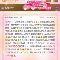 あすみ