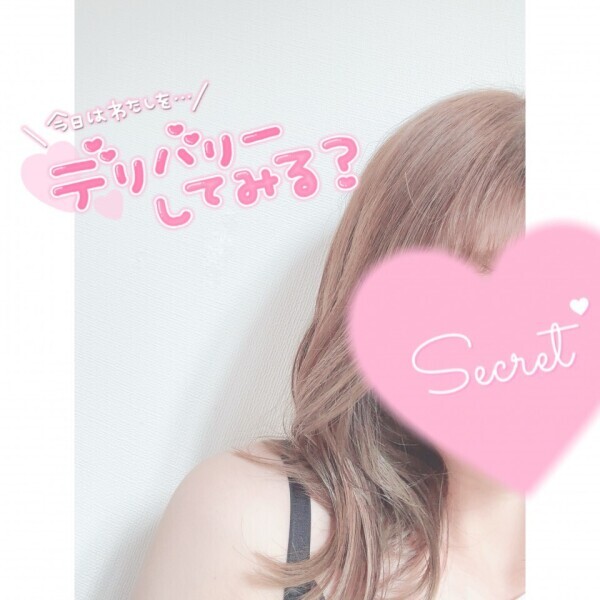 はじめまして🩷