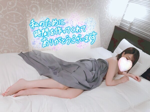 お礼🩵
