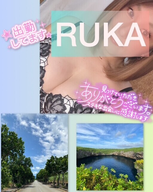 昨日も今日もお誘いありがとうございます♡