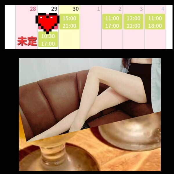 シフト延長&追加