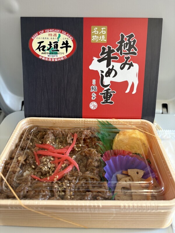 足をくじいて！