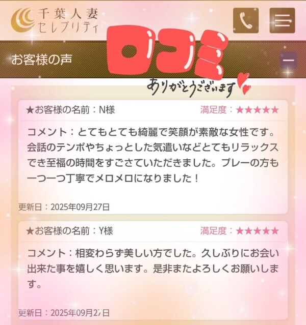 9/27❤️N様❤️Y様❤️