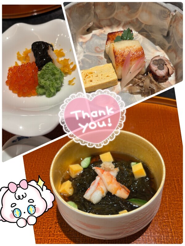 今日もありがとう🫶