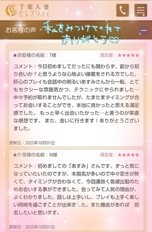 10/1🩵T様🩵N様🩵