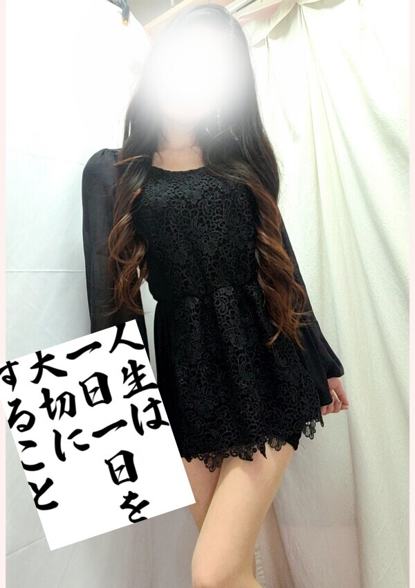 おはようございます