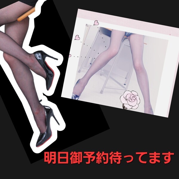 おはようございます