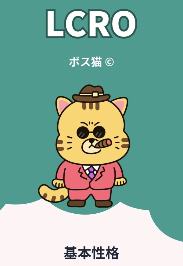 ラブタイプ診断💞