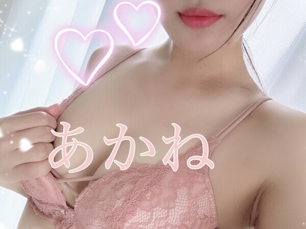 お会いするの楽しみです♪