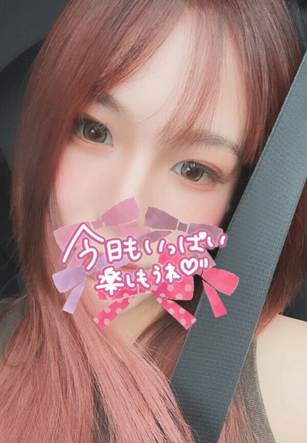 １日の始まり〜