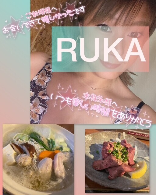 明日からおやすみです♡10月もありがとう♡