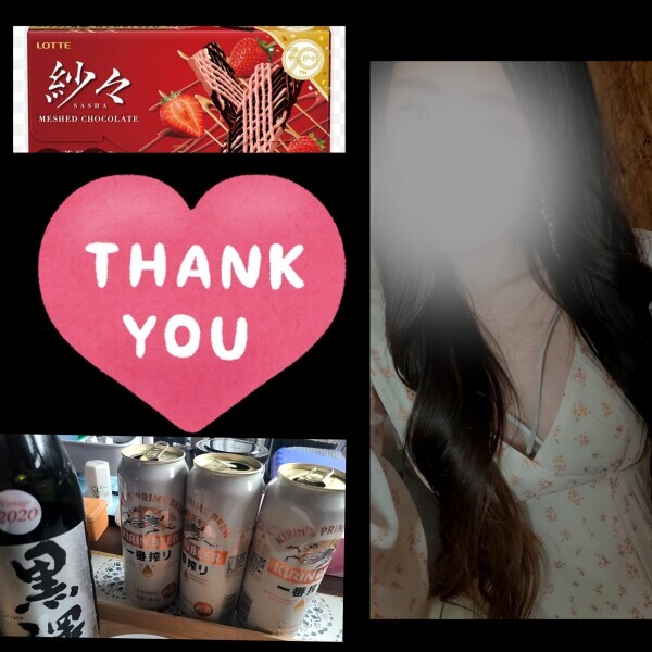 お疲れ様です♥️