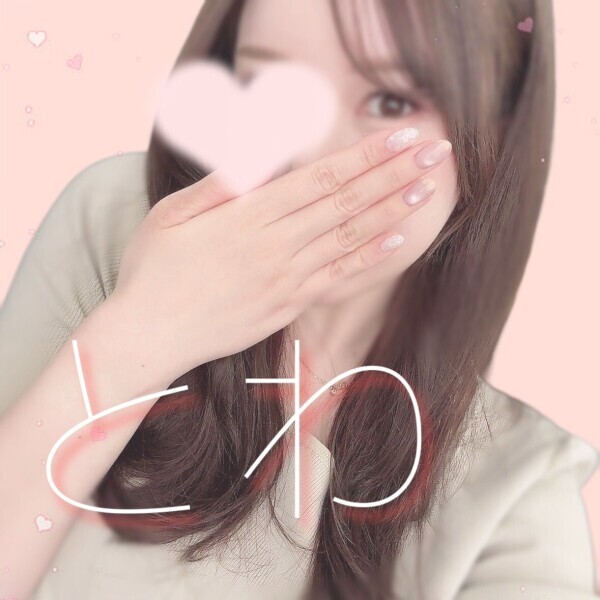 空きあります😳