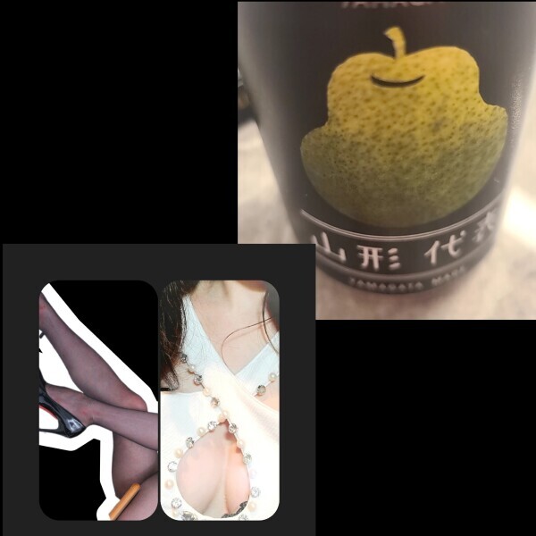 退勤しました。人それぞれ