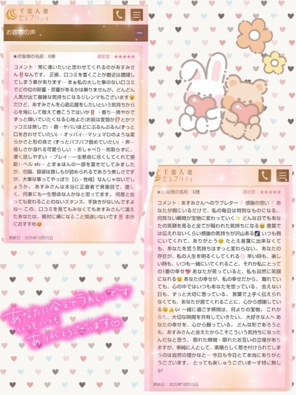 10/15🩷K様🩷