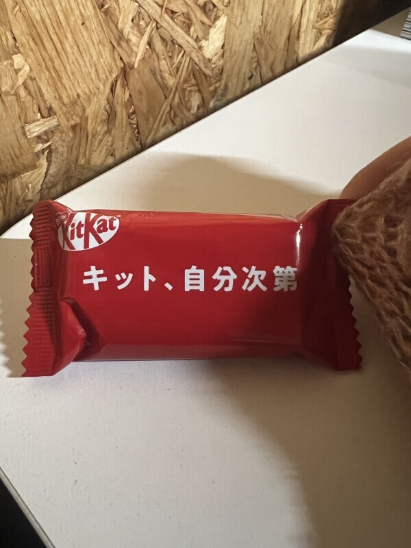 キットカットからのお言葉😳！