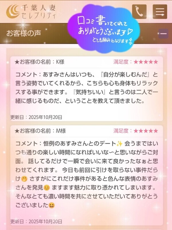 10/20💙K様💙M様💙