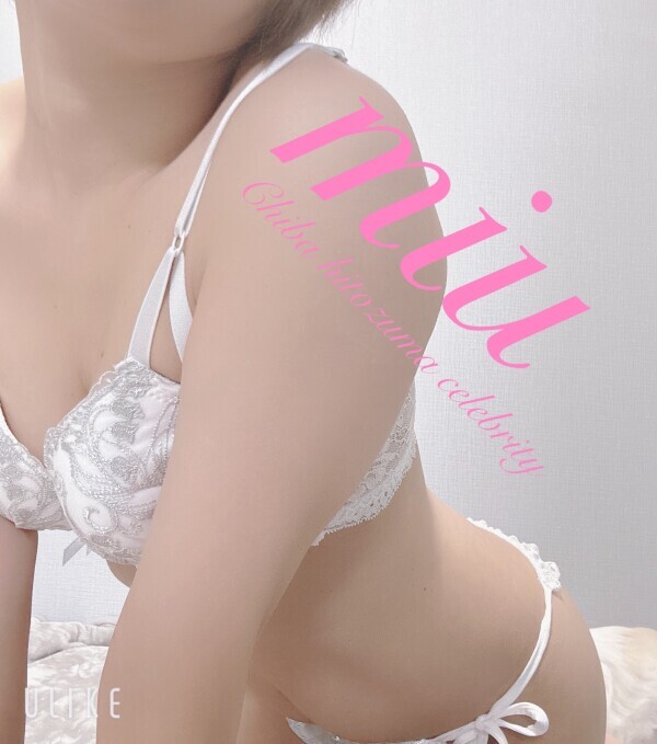 少し出したよ♡