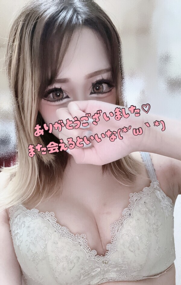 ありがとうございました(▰╹◡╹▰)