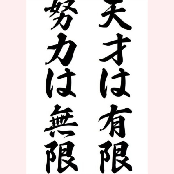 ✌️マインドアップ