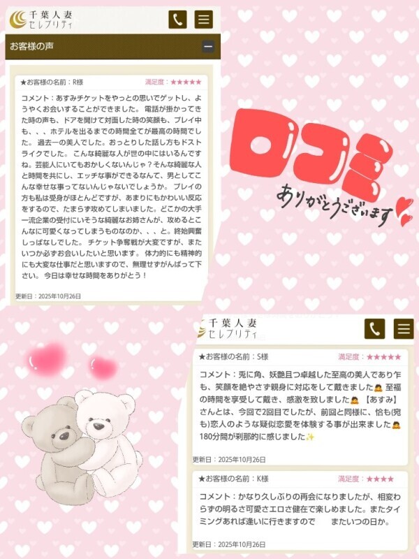 10/26❤️R様❤️S様❤️K様❤️