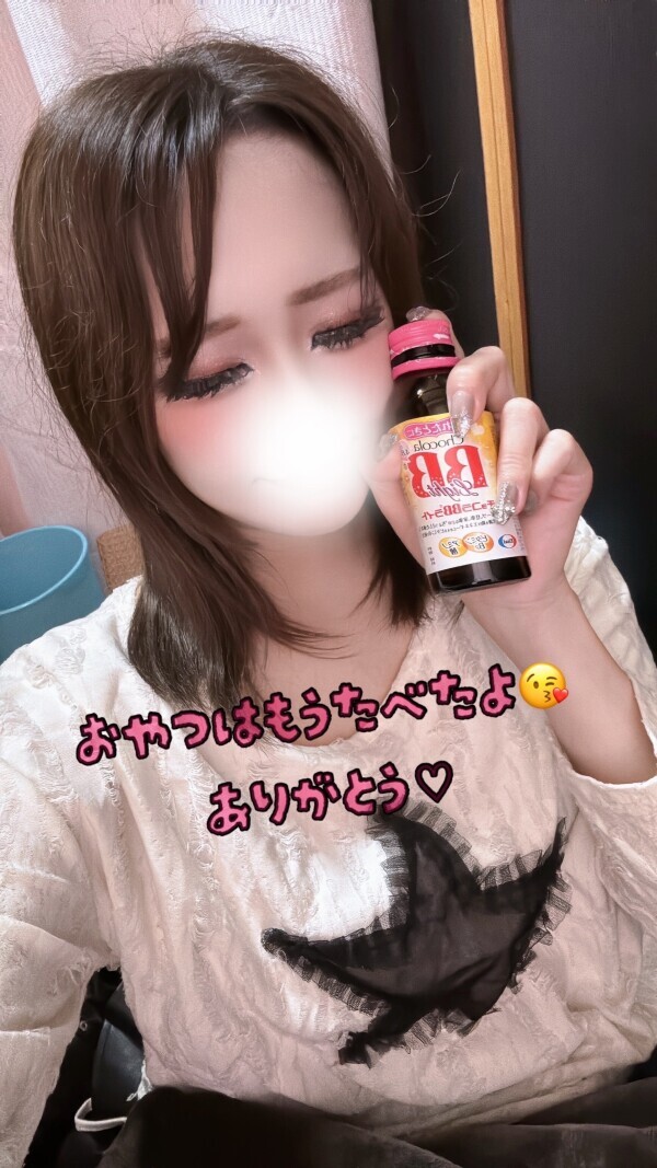 お疲れ様です🌙