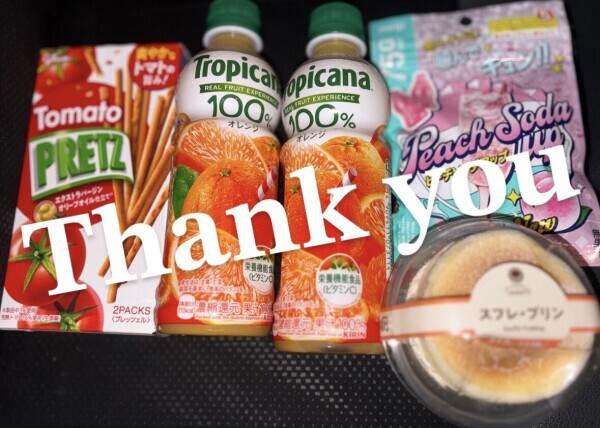 💖初めましてのお兄様💖