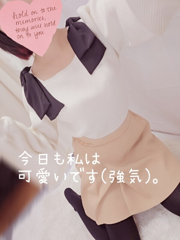 １番乗り～❣️私が１番えろい女です❣️