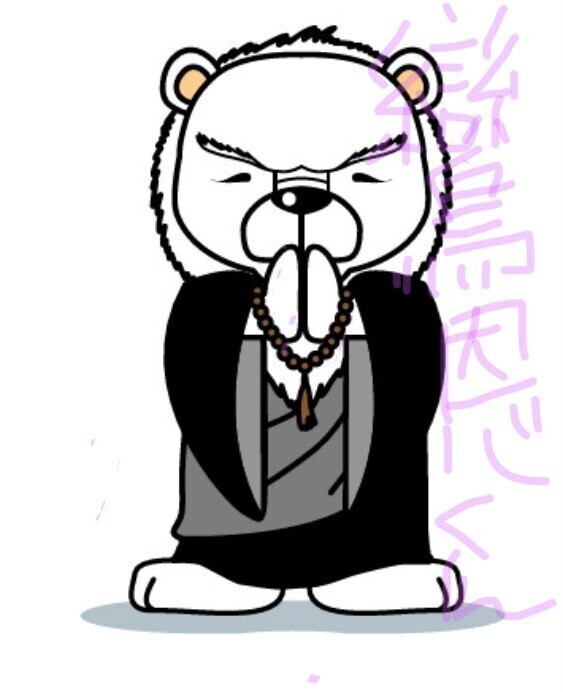 ゆるキャラ……