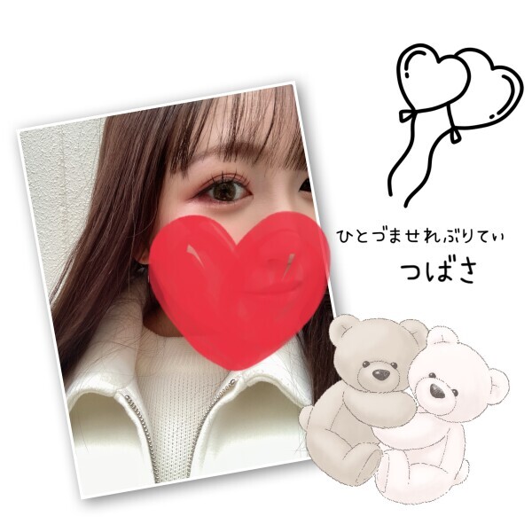 おはようございます🫶