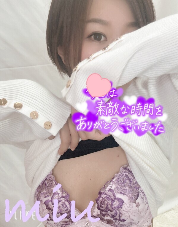 夢いっぱい見た笑笑♡