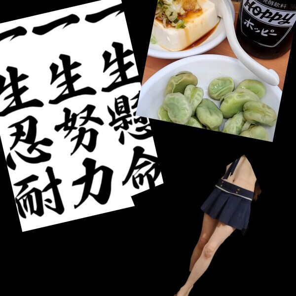 明日出張と休息