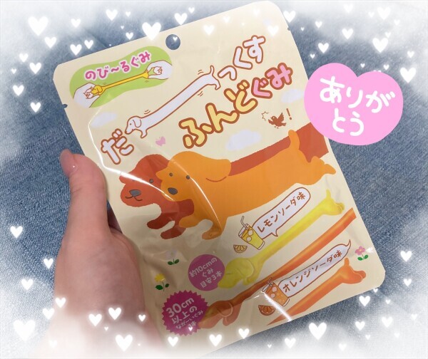 ありがとうございました💞