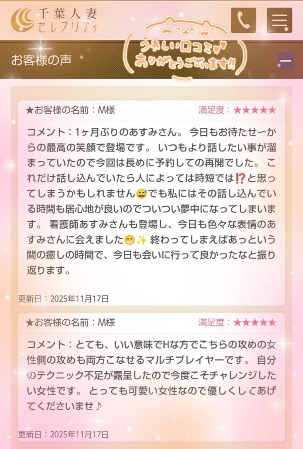 11/17🧡M様🧡M様🧡