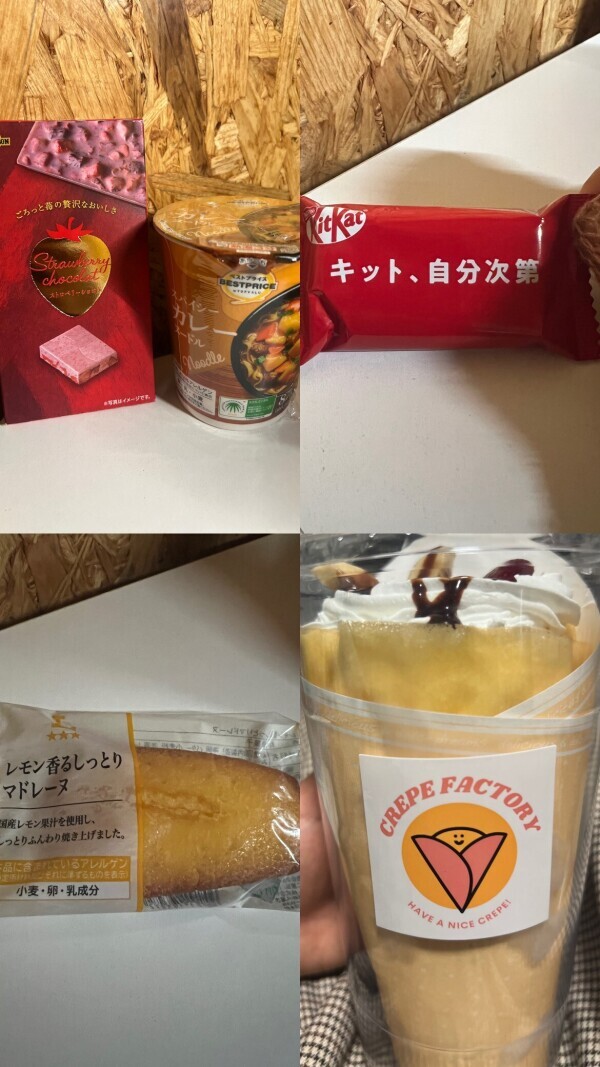 日頃のお礼🎁💕