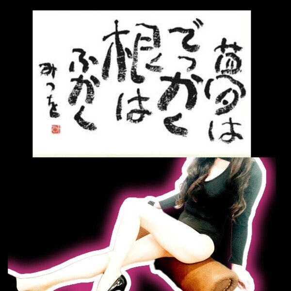 来週は夜も出勤