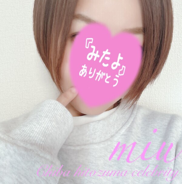 さらさらつるつる♡