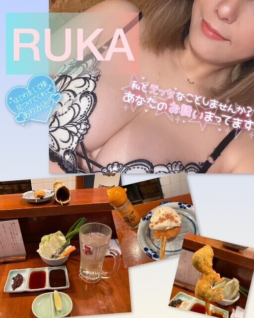 はなきん♡一緒に遊びませんか？♡