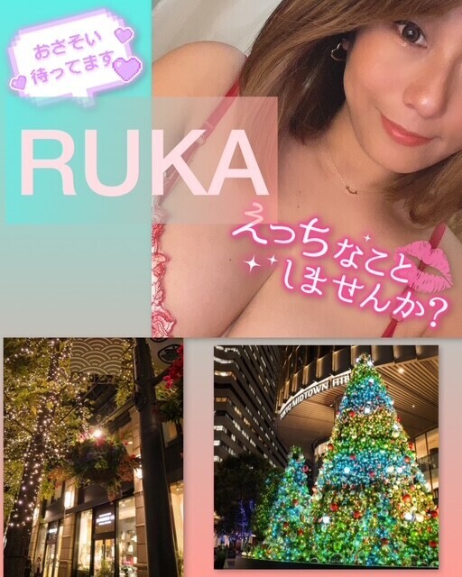 一緒に過ごそう♡