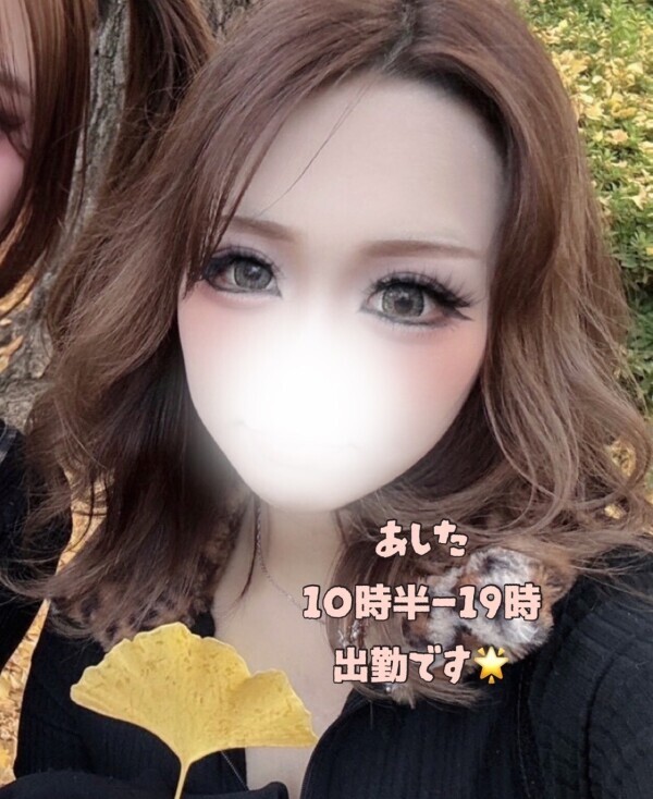 あしたから出勤です(๑•̀ㅁ•́ฅ✨